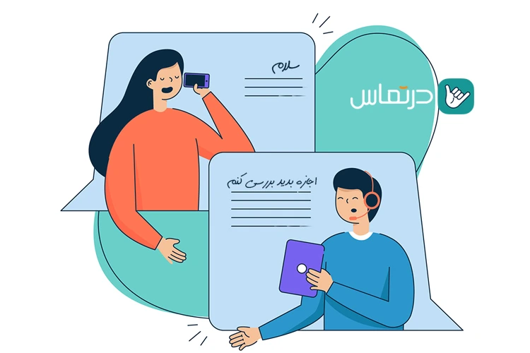 آموزش آنلاین فروش