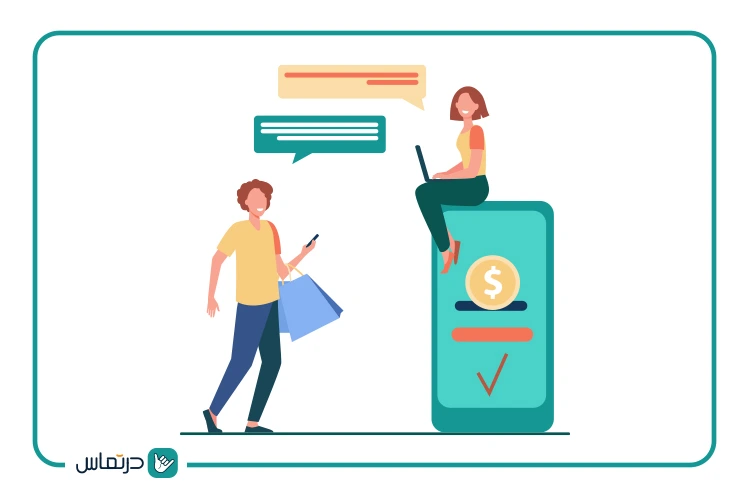 افزایش فروش با چت آنلاین