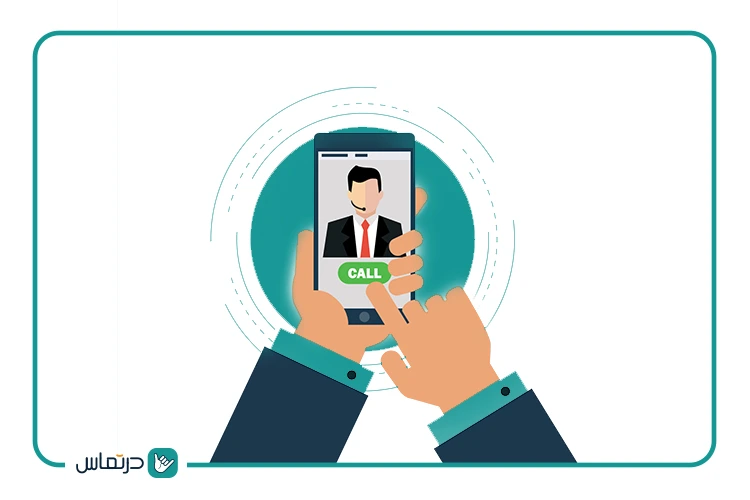 تفاوت گفتگوی آنلاین و تماس تلفنی
